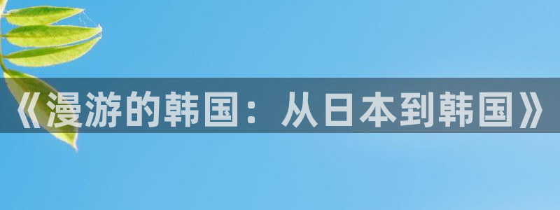 51漫画破解版免广告vip