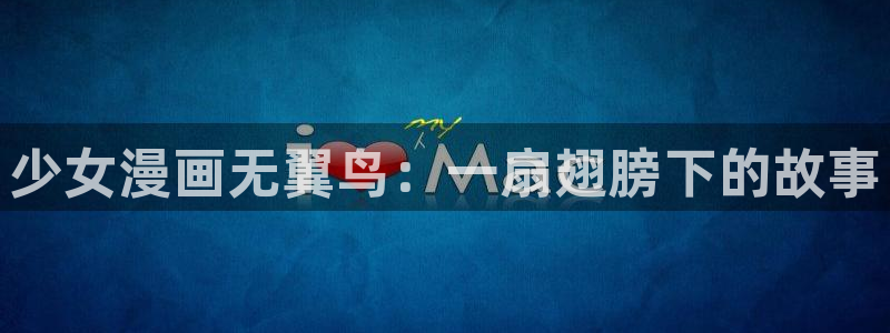 51漫画入口免费进入