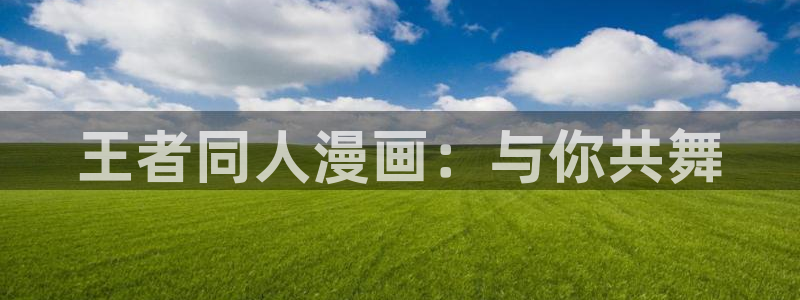 51漫画官网免费网页版进入