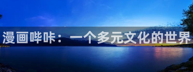 51漫画官网下载