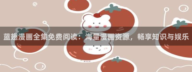51漫画邪恶漫画