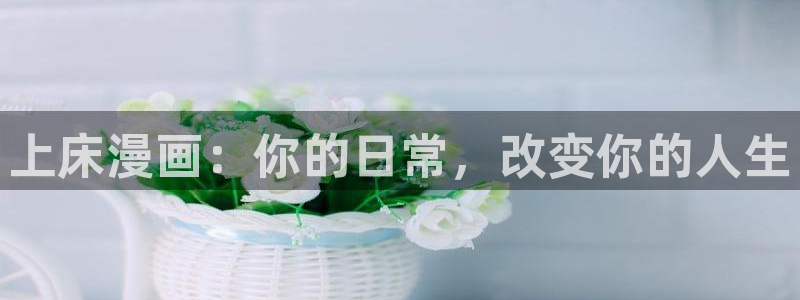 51漫画登录平台