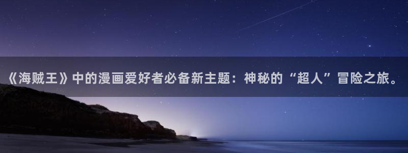 51漫画网免费