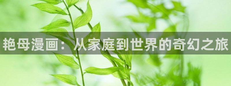 51漫画软件免费