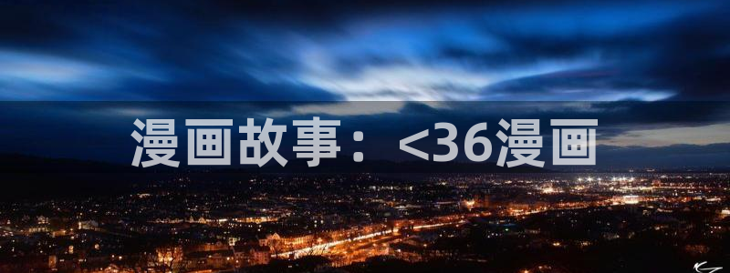 51漫画最新下载