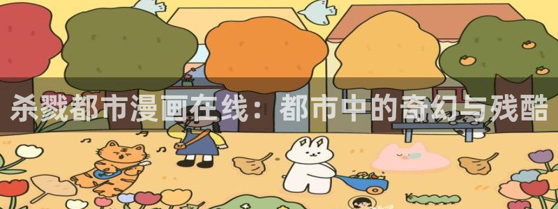 51漫画下载官网